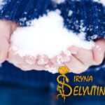 С чего все начиналось