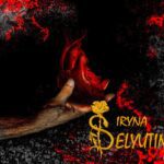 Отдай моё сердце