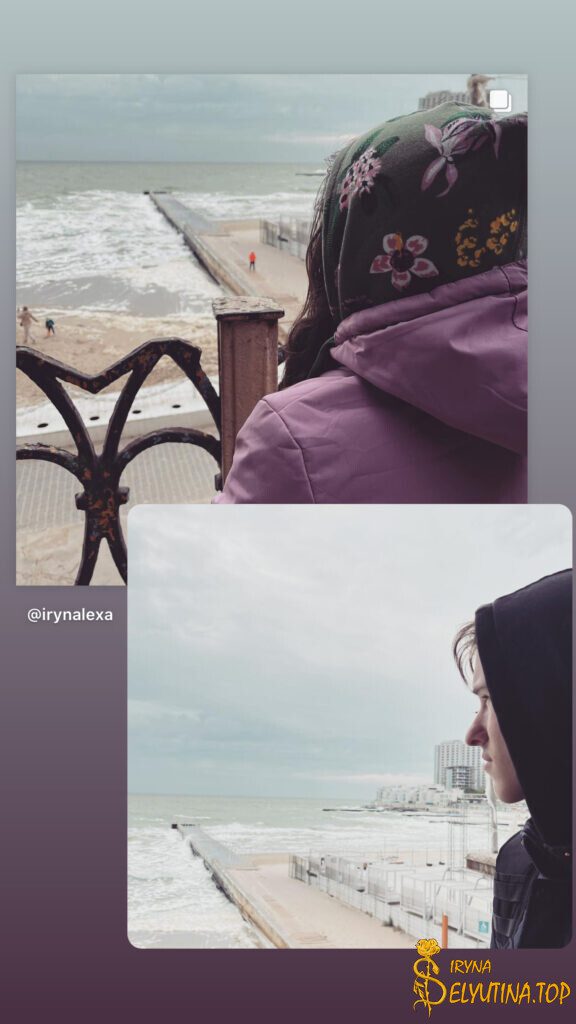 Хорошие отношения