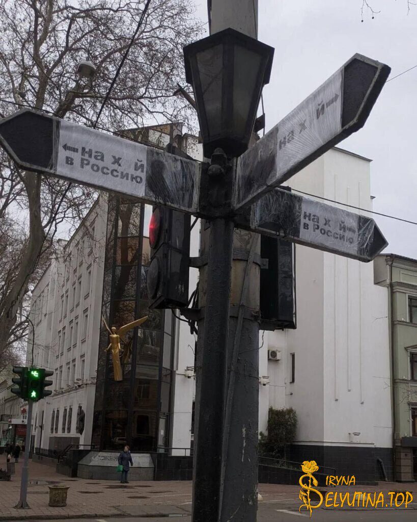 День восьмой