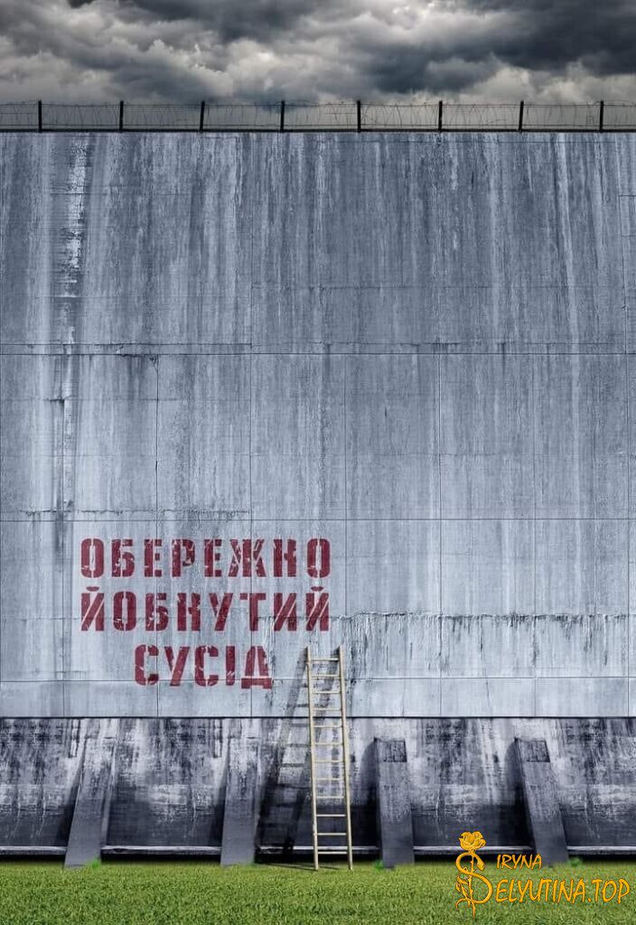 День пятьдесят третий