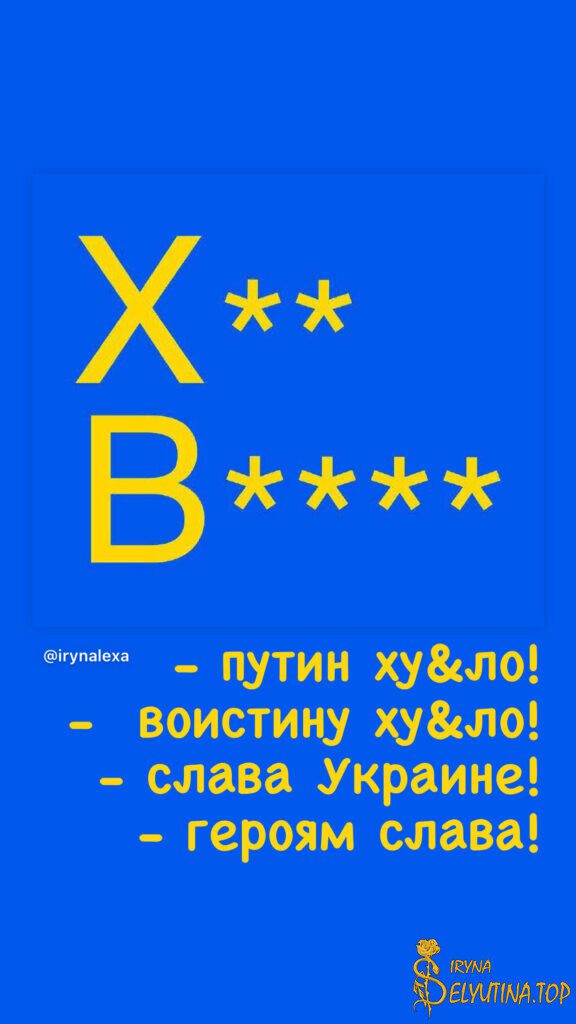 День шестидесятый