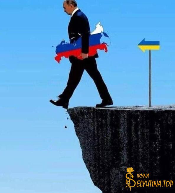 День девяностый
