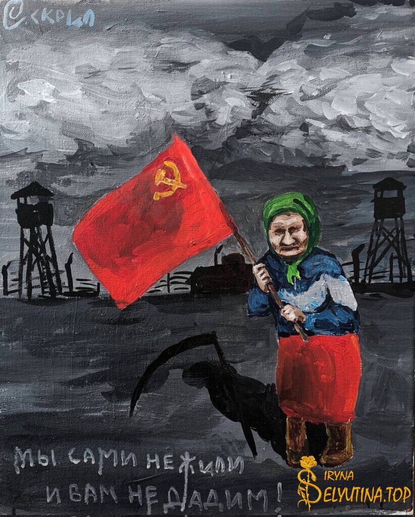 День шестьдесят седьмой