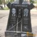 День восемьдесят третий