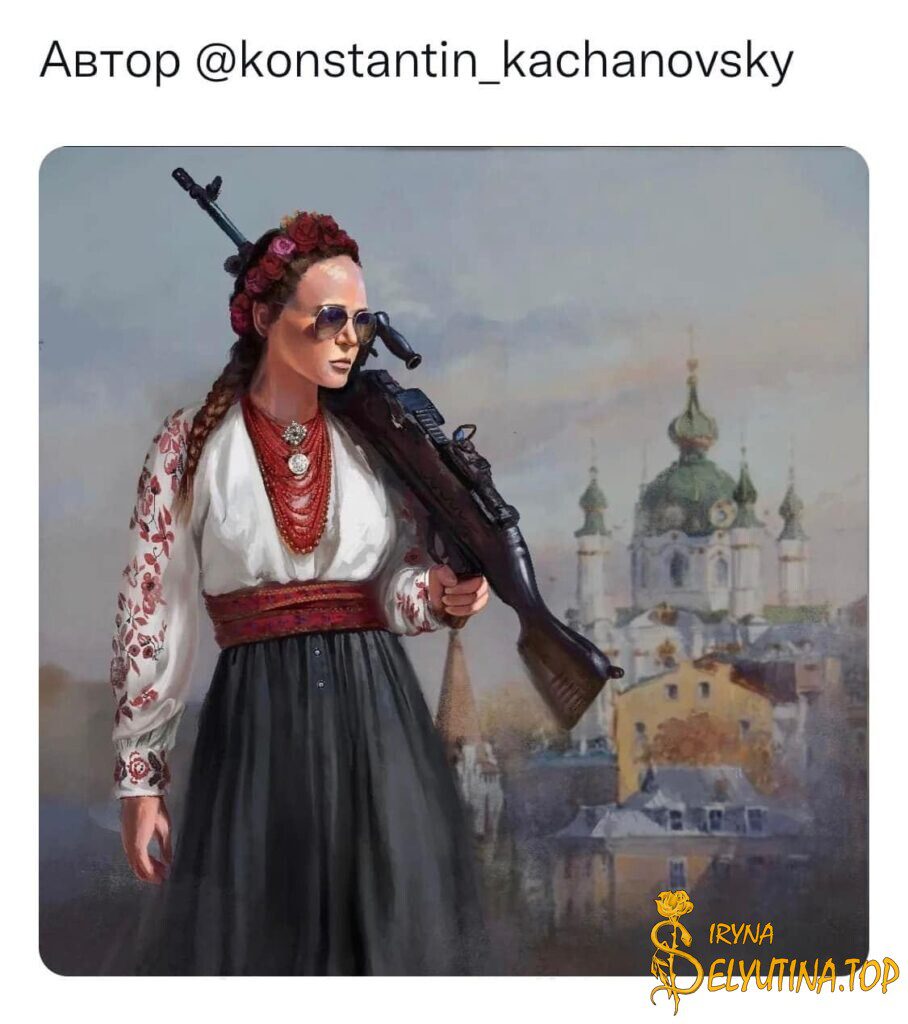 Никогда снова!