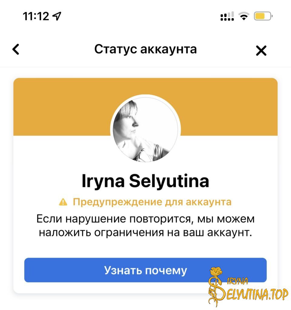 Ненависть