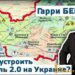 Новости еб&нариума