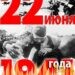 Великая Отечественная Спецоперация