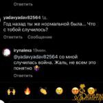 Удивительные рядом