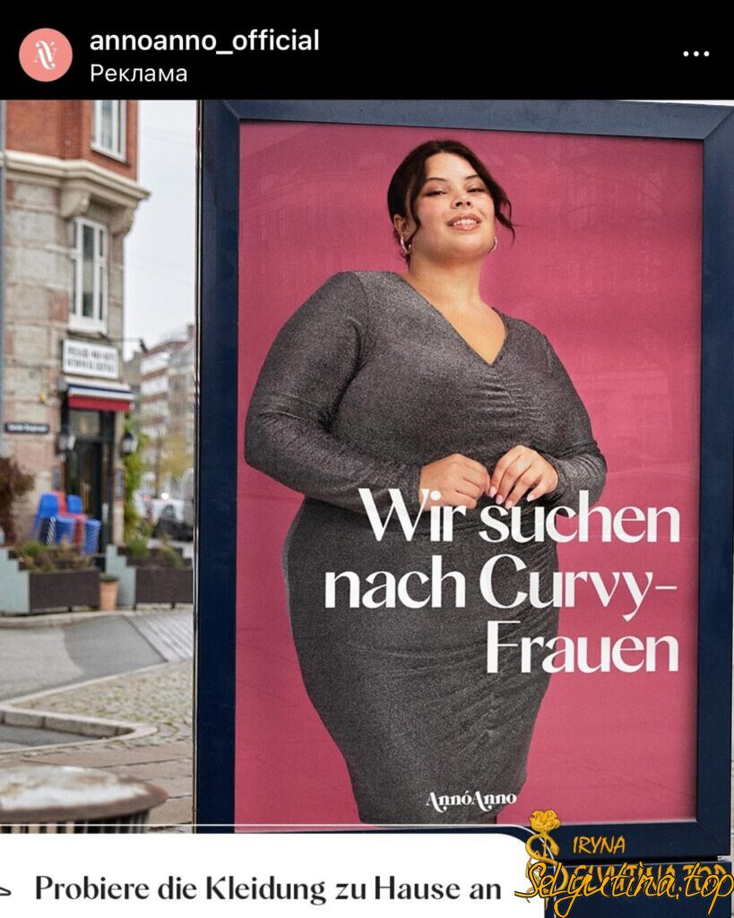 Трохи з креативу