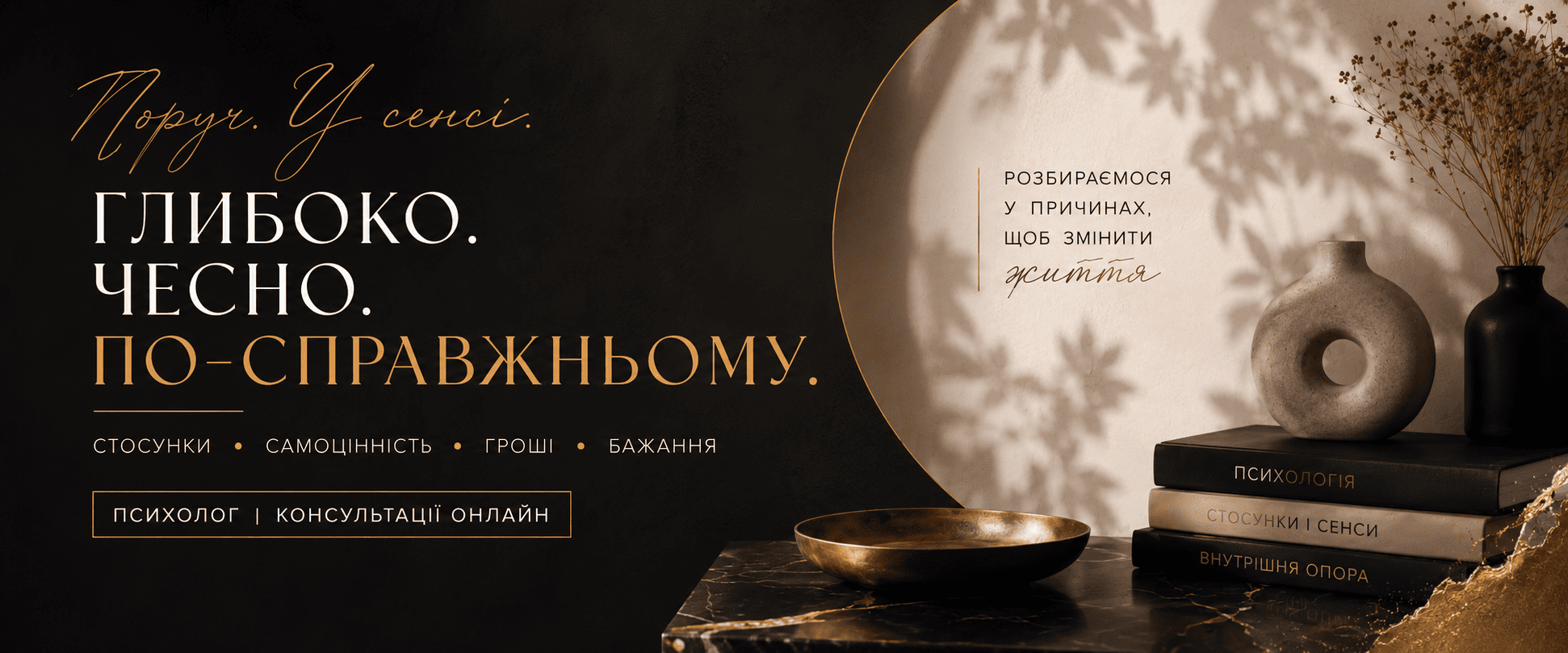 Ірина Селютіна